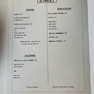 헤이스트릿 리뷰 사진