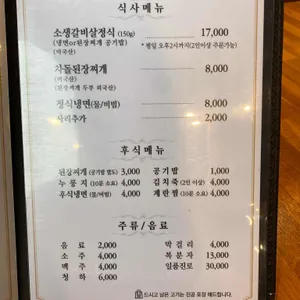 미트랑 리뷰 사진