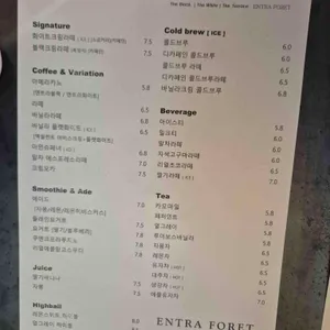 엔트라 포레 리뷰 사진