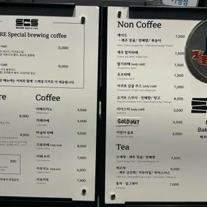 카페 레크레 리뷰 사진