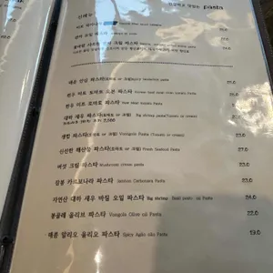 타오 리뷰 사진