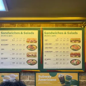 서브웨이 리뷰 사진