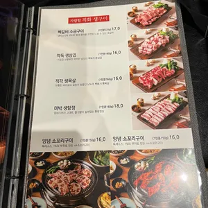 뭉클돈 리뷰 사진