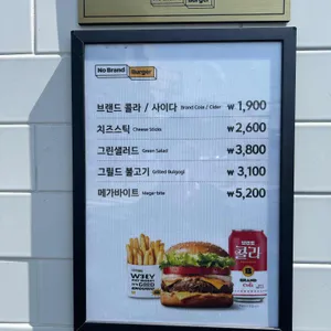 노브랜드버거 리뷰 사진