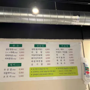 33년왕십리 리뷰 사진