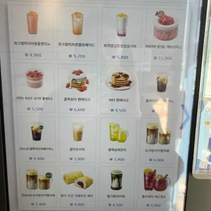 이디야커피 리뷰 사진