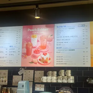 이디야커피 리뷰 사진