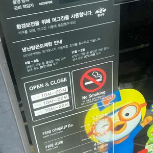이디야커피 리뷰 사진