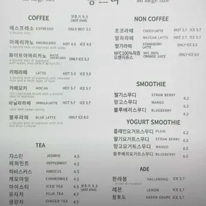 봉스디 리뷰 사진