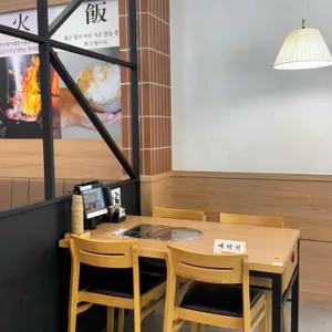 어여와순두부 리뷰 사진