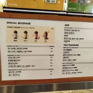 메가엠지씨커피 리뷰 사진