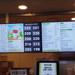 매머드커피익스프레스 리뷰 사진