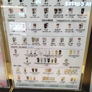 매머드커피익스프레스 리뷰 사진