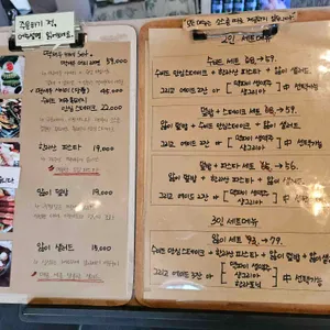 평대앓이 리뷰 사진