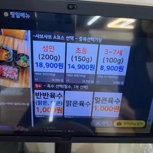 샤브몰 리뷰 사진