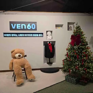 벤60 리뷰 사진