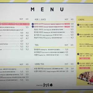 카페돌담콩 리뷰 사진