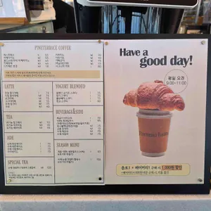 파인테라스 리뷰 사진