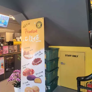 컴포즈커피 리뷰 사진