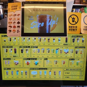 컴포즈커피 리뷰 사진