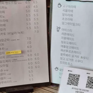 장유도예카페 리뷰 사진