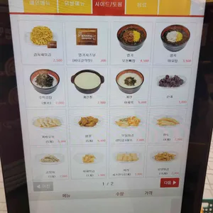 동대문엽기떡볶이 리뷰 사진