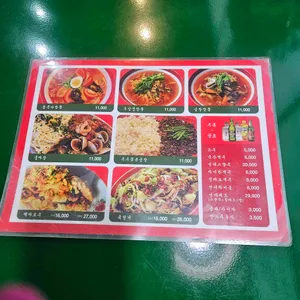 동북아 리뷰 사진