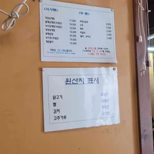 마당너른집 리뷰 사진