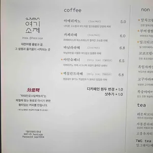여기소제 리뷰 사진