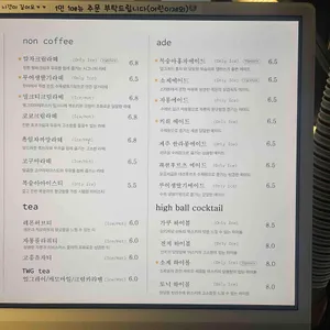 여기소제 리뷰 사진
