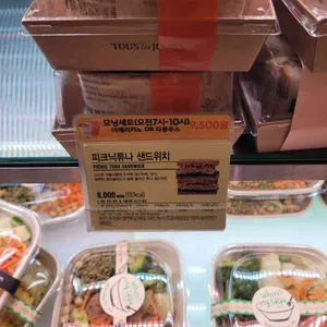 뚜레쥬르 리뷰 사진