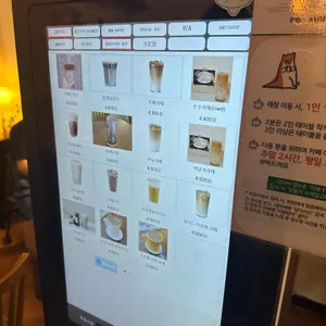 달다어요 리뷰 사진