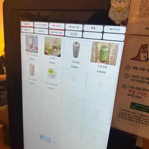 달다어요 리뷰 사진
