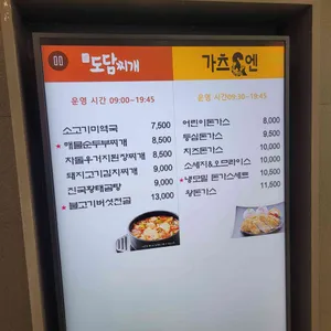 델라코트 리뷰 사진