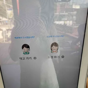 카페트레블 리뷰 사진