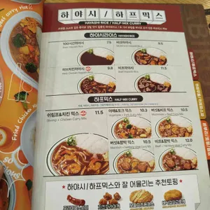 아비꼬 리뷰 사진