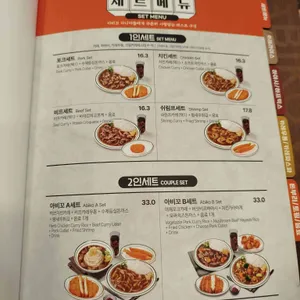 아비꼬 리뷰 사진
