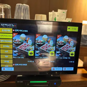 편백상회 리뷰 사진