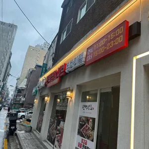 편백상회 리뷰 사진