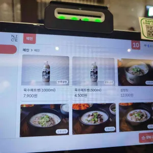 서울깍두기 리뷰 사진