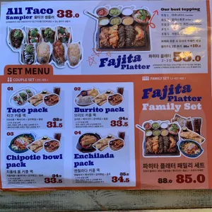 띠오 데 산타바바라 리뷰 사진