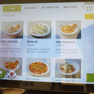 뜨돈 리뷰 사진