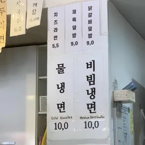 모던김밥 리뷰 사진
