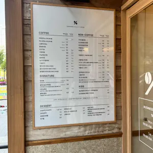 텐퍼센트커피 리뷰 사진