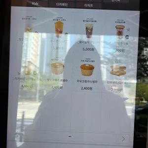 텐퍼센트커피 리뷰 사진