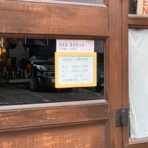 리짙커피로스터스 리뷰 사진