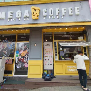 메가MGC커피 리뷰 사진