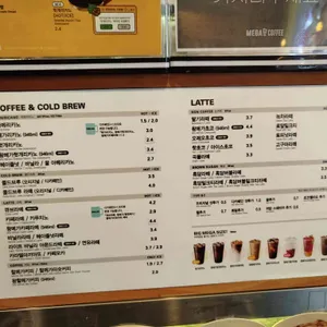 메가MGC커피 리뷰 사진