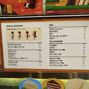 메가MGC커피 리뷰 사진