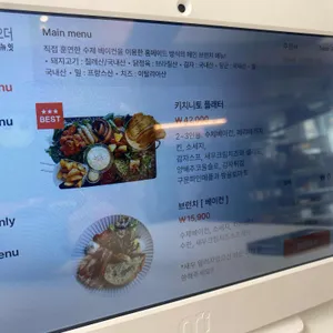 키치니토키친 리뷰 사진